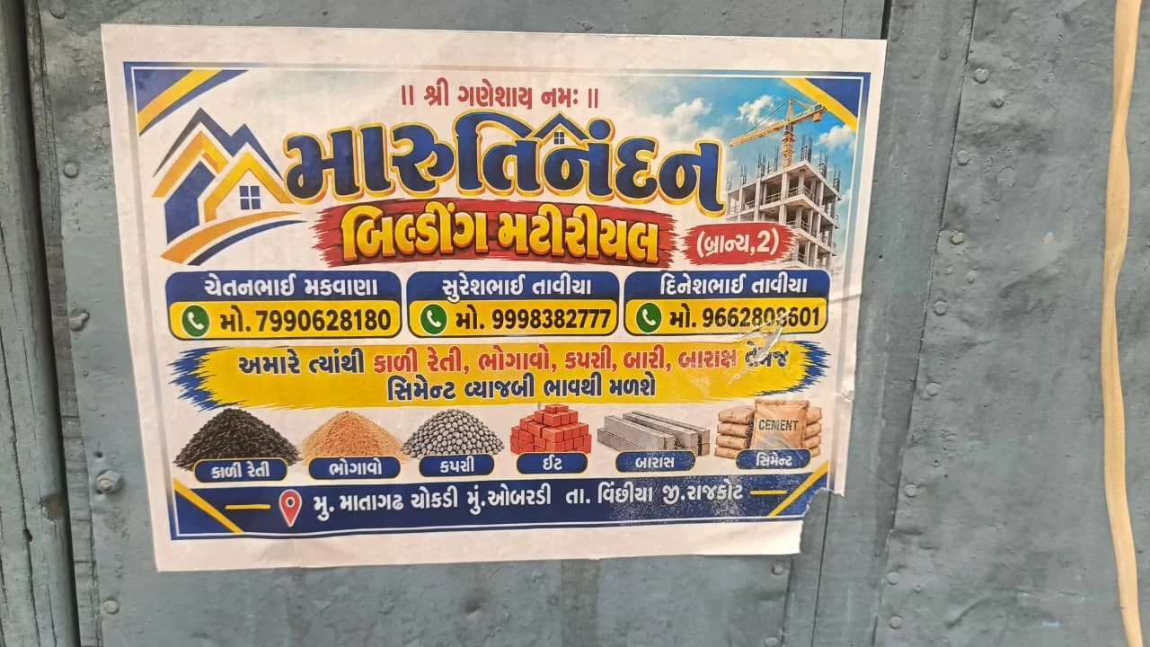 હોટલ