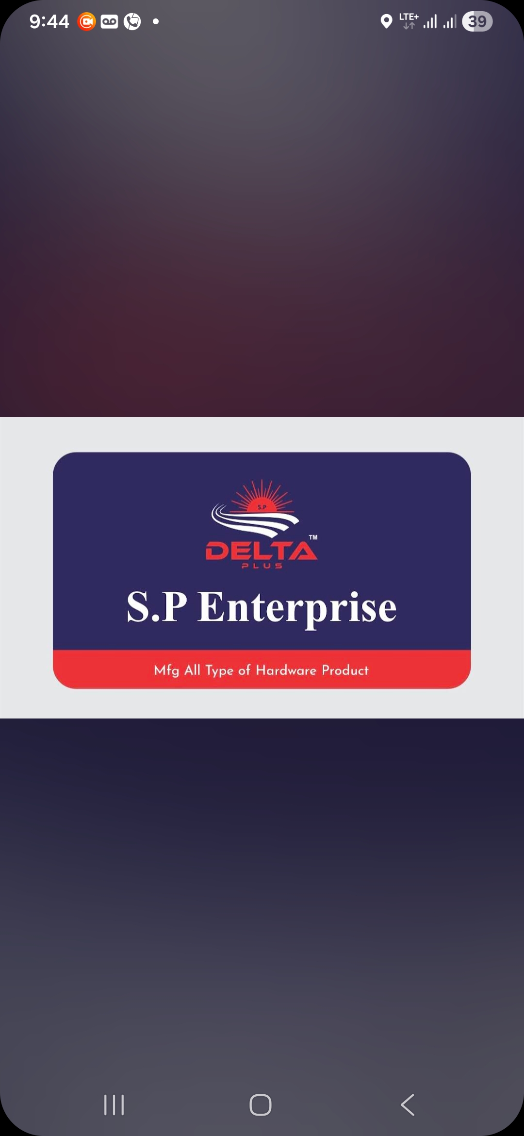 હાર્ડવેર દુકાન
